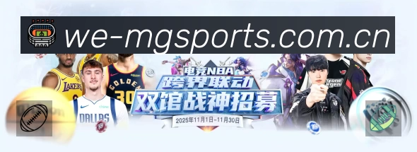 观看互动